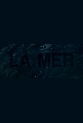 Море