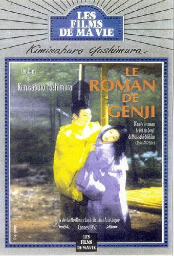 Повесть о Гэндзи