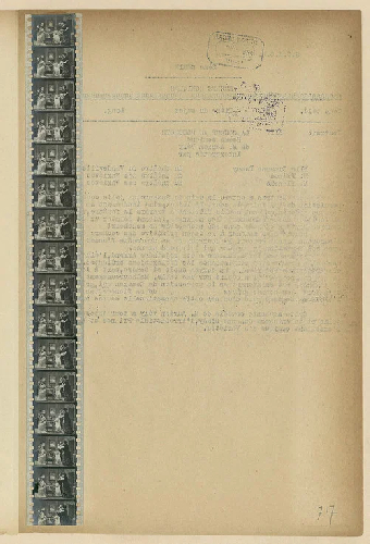 Соревнование за носовой платок