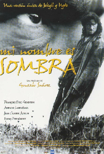 Мое имя — тень