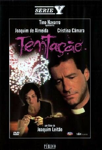 Искушение