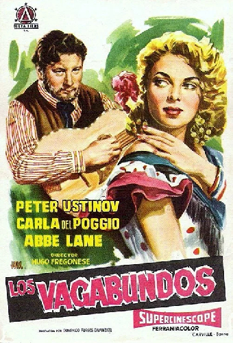 Странники