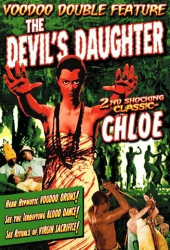 Дочь дьявола
