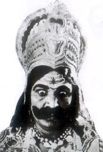 Жена