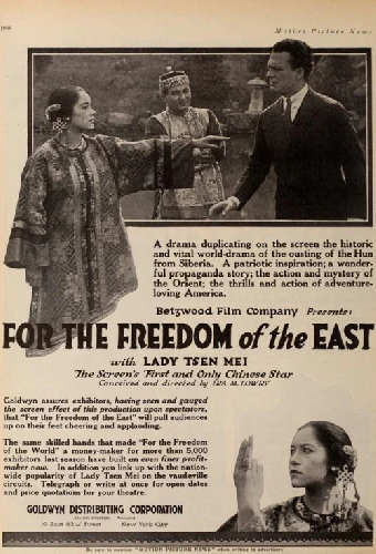 For the Freedom of the East