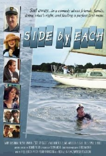 «Side by Each»