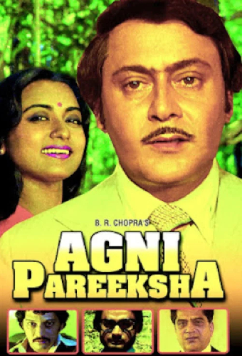 Agni Pareeksha