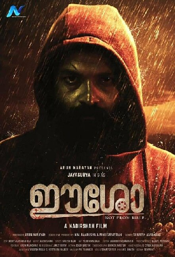 ഈശോ
