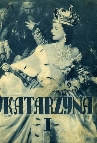 Кольцо императрицы