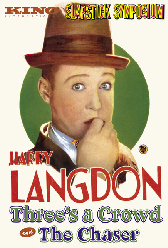 Трое — это толпа