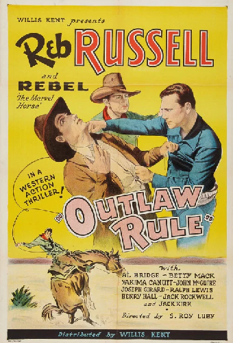 Состязание без правил