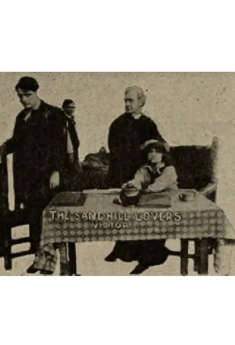 Влюблённые с песчаных холмов