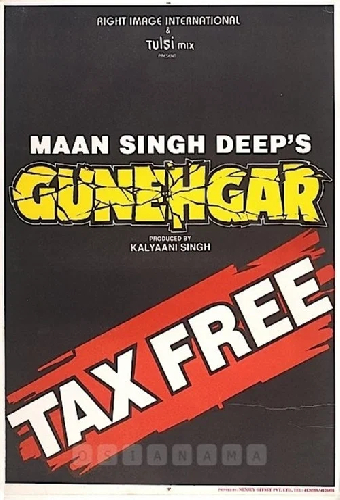 Gunehgar
