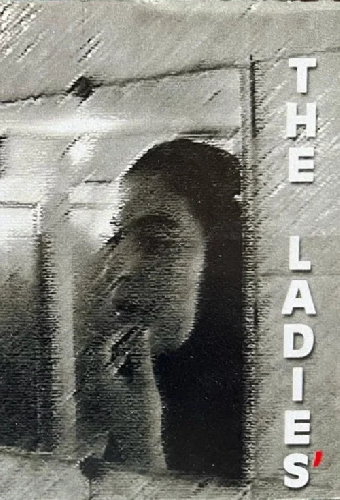 زنانه