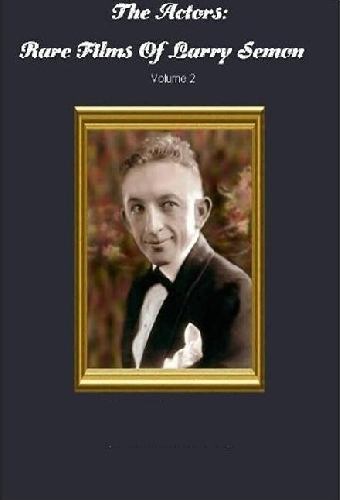 Олух
