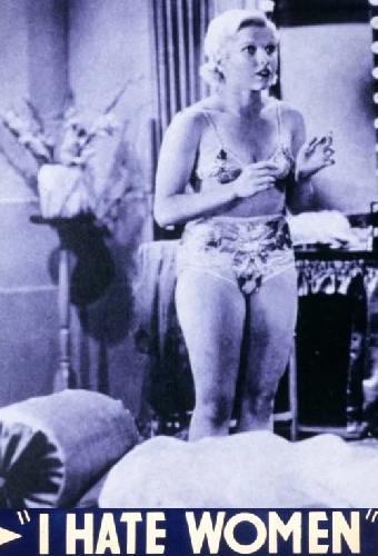 Я ненавижу тебя