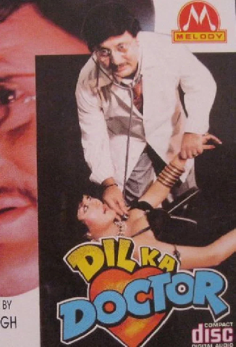 Dil Ka Doctor