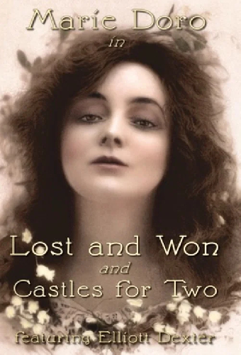 Проиграл и выиграл