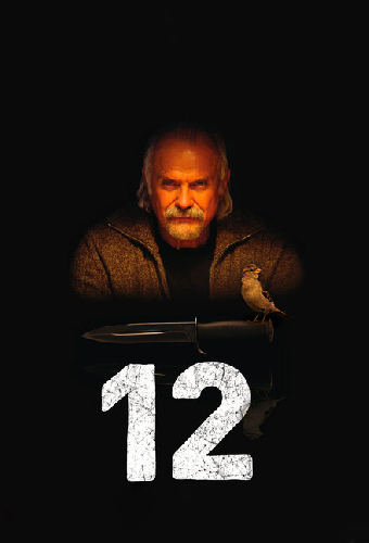 12