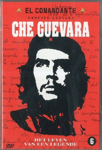 Эрнесто Че Гевара