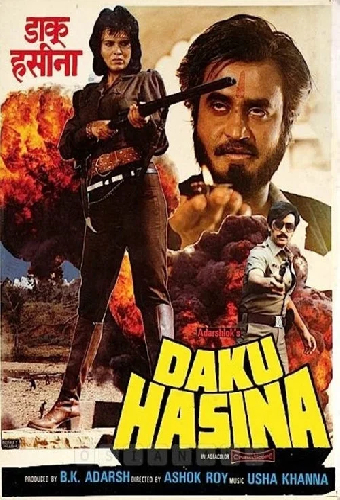 Daku Hasina