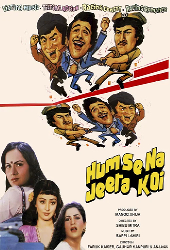 Humse Na Jeeta Koi