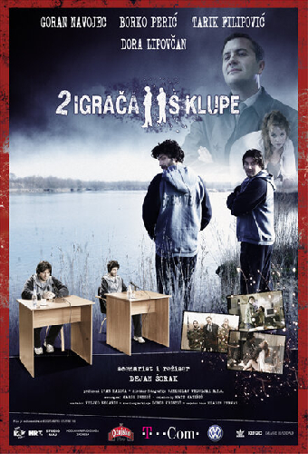 Dva igrača s klupe