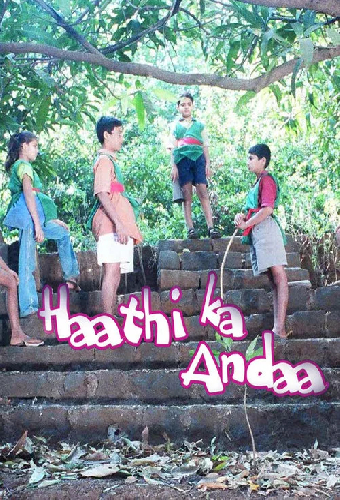 Haathi Ka Anda