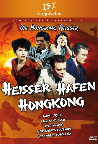 Heisser Hafen Hongkong