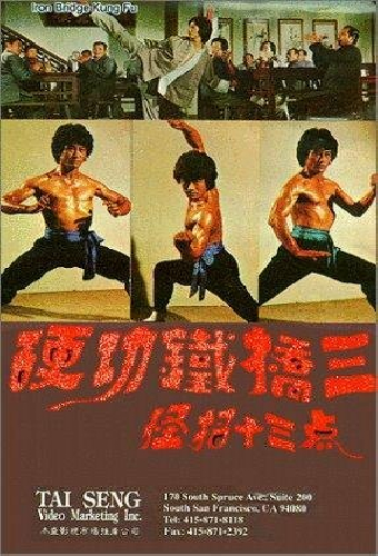 莽漢鬥老千