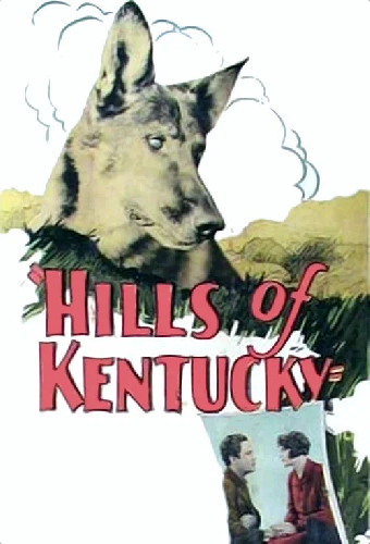 Hills of Kentucky