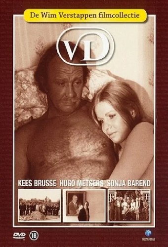 ВД