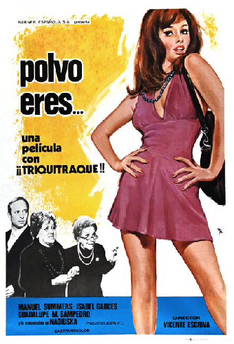 Прах ты...