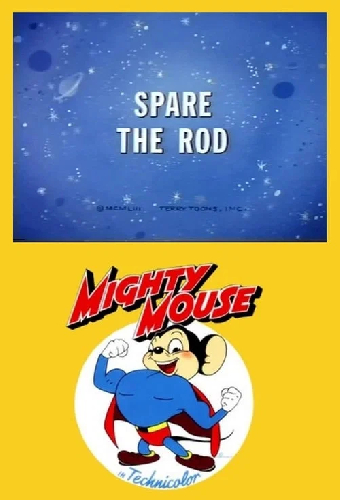 Spare the Rod