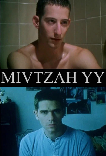 Mivtzah YY