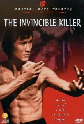Pi li sha shou
