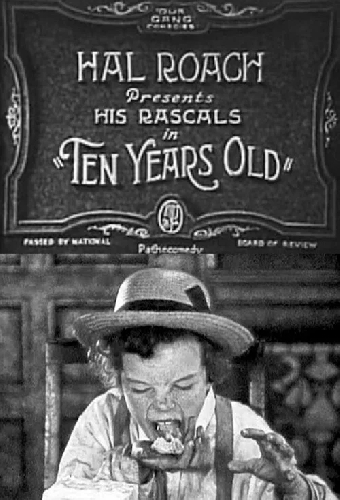 Десять лет