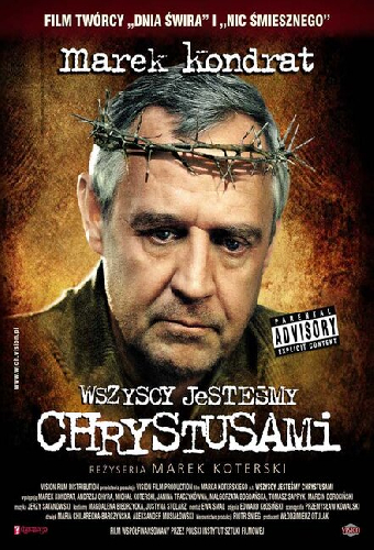 Мы все Христы