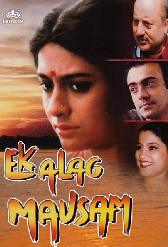 Ek Alag Mausam