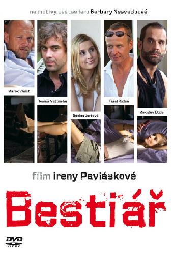 Бестиарий