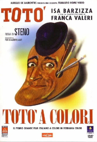 Тото в цвете