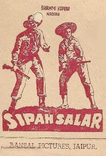 Sipahsalar