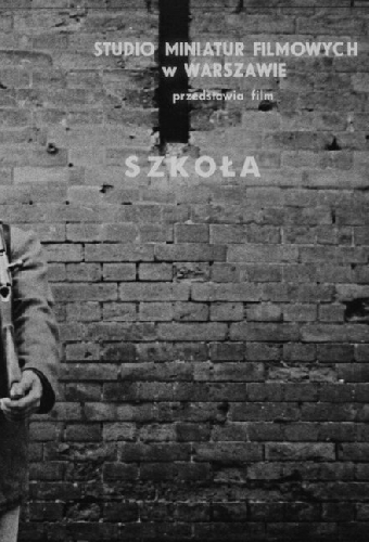 Школа