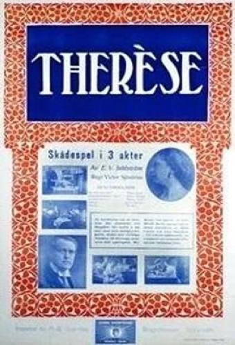 Тереза