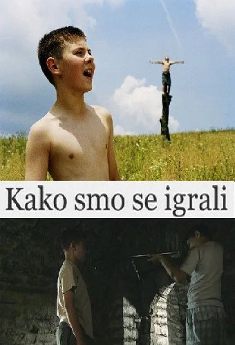 Как мы играли