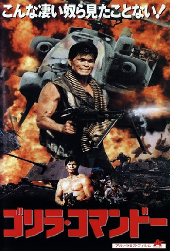Sgt. Clarin... Bala para sa Ulo Mo