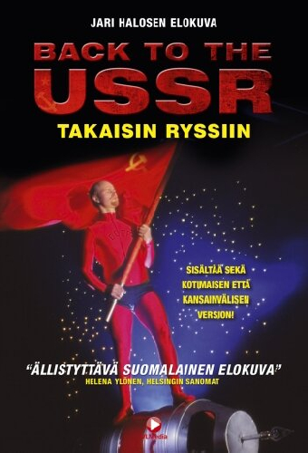 Назад в СССР