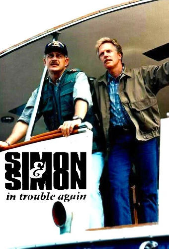 Саймон и Саймон снова в беде