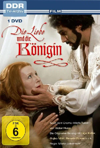 Любовь и королева