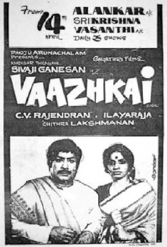 வாழ்க்கை